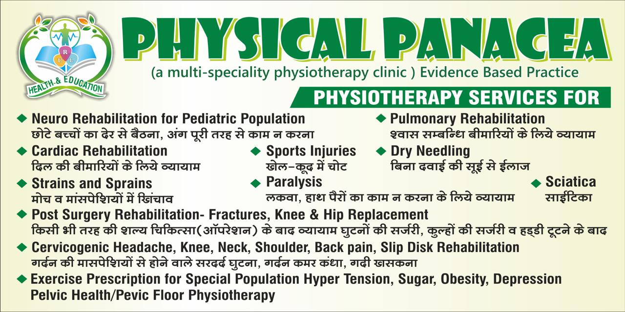 Physical Panacea Physiotherapy Clinic in Bikaner